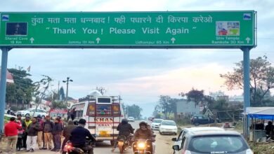 Dogri Signboards Jammu Takri Script