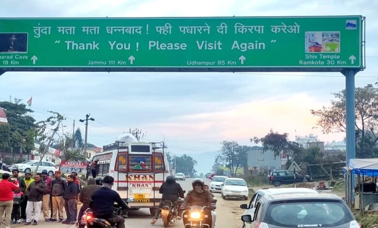 Dogri Signboards Jammu Takri Script