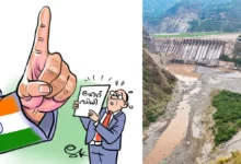 Indus Waters Treaty Hague Arbitration India